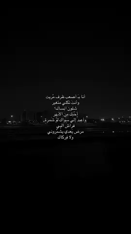 أنا بـَ أصعب ظرف مُريت.؟ #fypシ゚viral #fyp #ppppppppppppppppppppppp #fyppppppppppppppppppppppp 