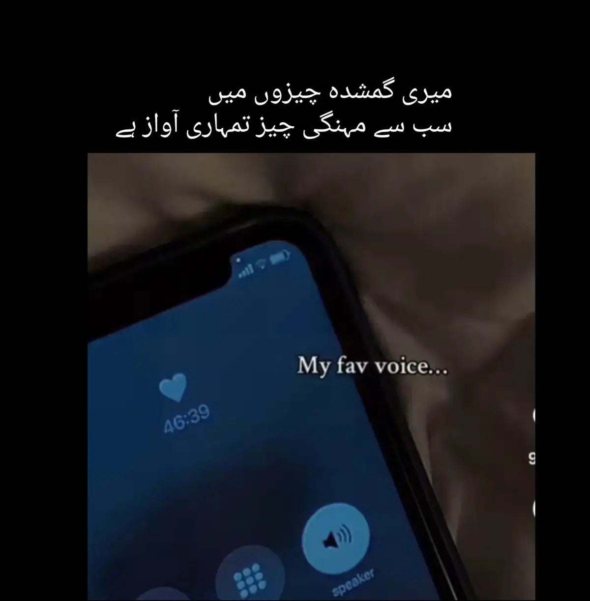 yadaein 🫀  دنیا کی بہت سی چیزیں انسان زندگی میں کھو دیتا ہے: ... سامان خواب وقت لوگ لیکن ان سب کھوئی ہوئی چیزوں میں سب سے قیمتی چیز جو اُسے سب سے زیادہ تکلیف دیتی ہے . وہ ہے کسی خاص شخص کی آواز اور میں تمہاری آواز اب کبھی سن نہیں پاؤں گی پوری زندگی کیوں کھو گئی مجھ سے تمھاری آواز تم کیوں چلے گئے اس دنیا سے مجھے چھوڑ کے میں ترستی ہوں تمہاری آواز سنے کو تمہیں دیکھنے کو کیا اس جہاں میں ہم ملیں گے 