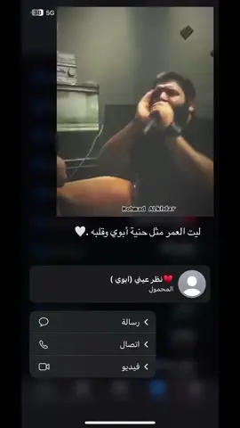 #فقيدي #تصميمي #تصميم_فيديوهات🎶🎤🎬 #مجرد________ذووووووق🎶🎵💞 
