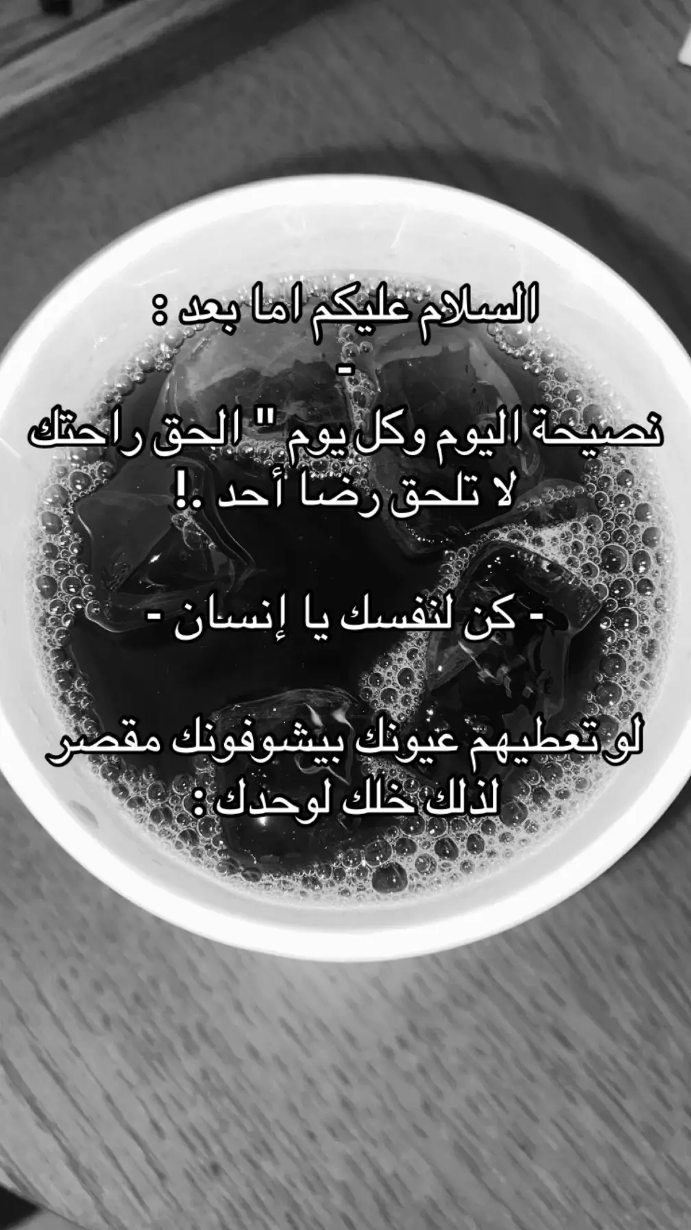 #عشوايات #الرياض #اكسبلور #عبارات #ا 