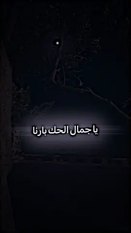 🖤                                                        #shekirqende                                  #اغاني_مترجمه #ستران #اغاني #stran 