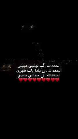 #fyp #fypシ゚vira #بنغازي_ليبيا🇱🇾 