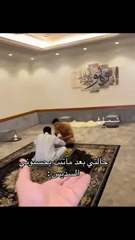 بديت بالمعاناه ترا 😂#فراج_قزيع_السهلي #محمد_قزيع_السهلي 