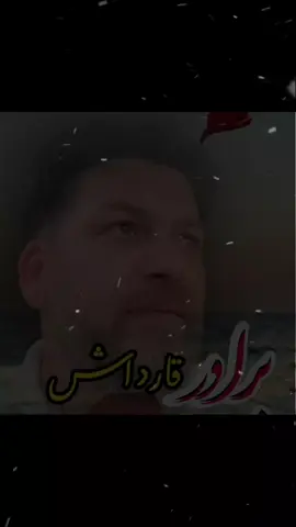 Ey, Qələm, Yaz, Qardaşının adı..? Seyfə sarılır 