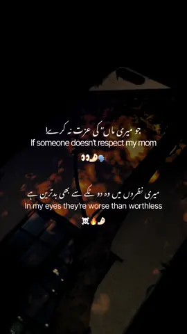 Yeehhh🔥☠️ #foryoupage #foryou #fyp #urdupoetry #hanzala_writes05 