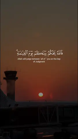 #سعود_الشريم #قران_كريم #Summer #quran #islam 