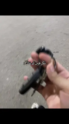وان كان عندي لدغه مو تجوني تقولوا قولي ساره وسلسال وش فيها أصلا اللدغه ذي من ربي واغلب البشر عندهم لدغه وهالشيء مو عيب أبدا مو تجوني تتنكرون علي!! دايم يجوني بنات يقولو قولي ساره يا بجـ ـاحتـ ـكم بس#viral #foryou #fyppppppppppppppppppppppp #اكسبلووووورررر #شمر_الغلباء 