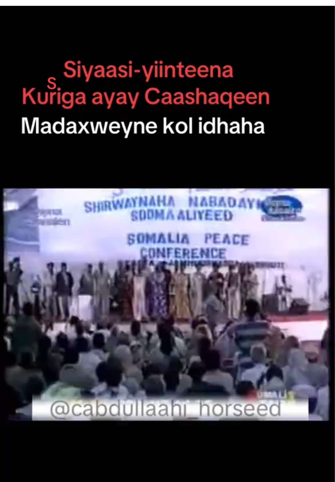 Wali waxaan dhex muquuranaynaa Hesihii Lagu dhex qaaday #carta #jabuuti🇩🇯🇩🇯🇩🇯 