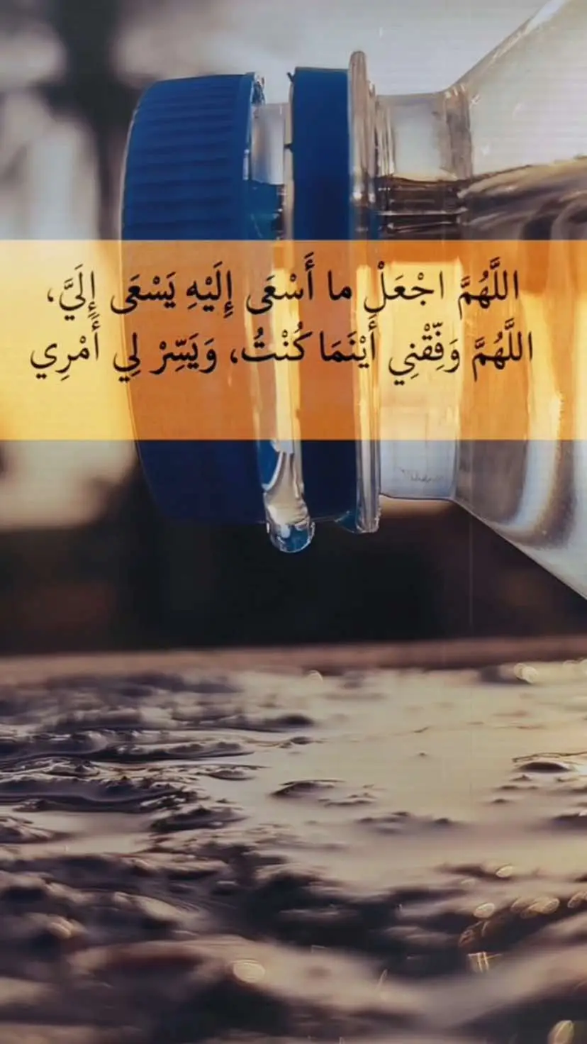 #خواطر 