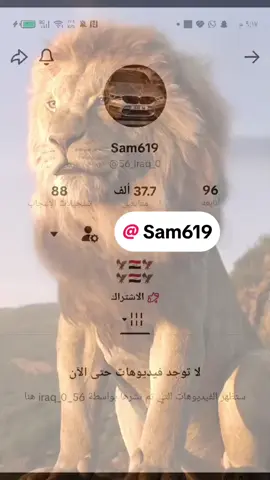 @Sam619 