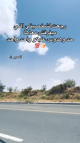 👌🏿🤩💯💯#البصيلي #محمد_البصيلي #البصيلي_وقطع #حالات #اكسبلور 