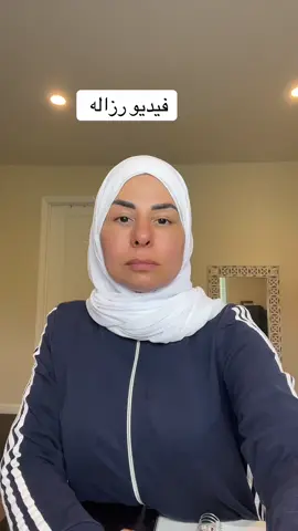 فيديو رزاله