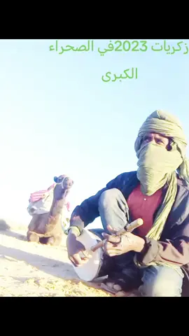 #جقندي🤍🤍🔥🤍💚  @صقر العرب الجنيدي✌🏻 
