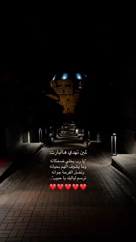 منشن ❤️.. #مالي_خلق_احط_هاشتاقات #explore #اكسبلووووورررر #f4u #فضل_شاكر 