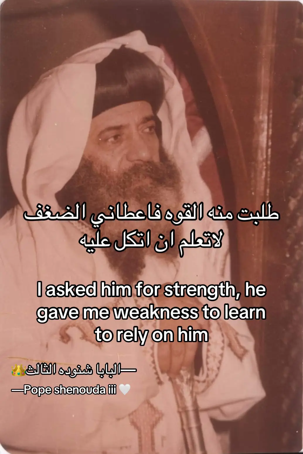 #الكنيسه_القبطيه_الارثوذوكسيه❤️✝️💒 #copticorthodox #christian #يسوع_المسيح #مسيحي 