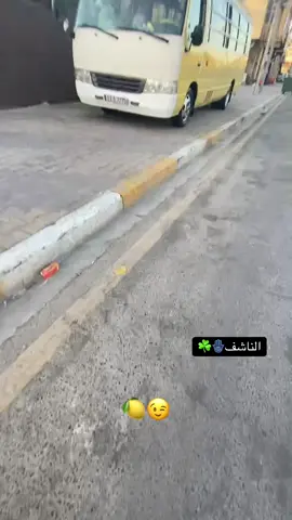 @حجي مسلم🇯🇵✈️ @حمـــودي//𝑯𝑨𝑴𝑶𝑼𝑫 @حجي نصير القريشي @حـسون القريشي .🪬 @ابو عباس القريشي @Ali sahib @دعم كيتا 🪅 @محمد سماره @طيف العبودي @صلاح كياره @محمد سماره 2 @طيف العبودي  كماليات مقلويجات @كوسترات العراق @حجي علي 🚌 #شعب_الصيني_ماله_حل😂😂 #كوسترات_العراق #شيعله_شي_ماعدكم_شي #بيت #حلاله_ناشف🏅🥇 #جلاله_والكرام🚸 
