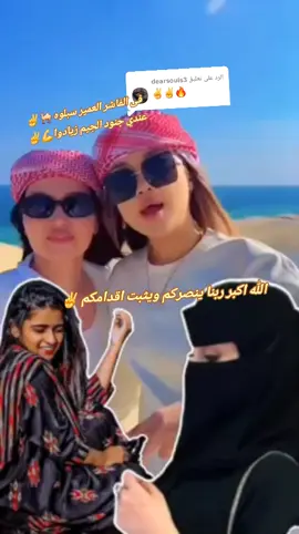 الرد على @dearsouls3 التحية لي شباب الفاشر #جاهزيه_سرعه_حسم🔥✊🥀🇸🇩 #شهدائنا_فخرنا_ادعو_لهم💔😢 #جنيديون🦅❤️اولاد✊️✊️ابوك✌️🇸🇩🐅 #جاهزية_سرعة_حسم_في_كل_مكان_و_زمان #الجنينة_داراندوكا💚🖤❤️ 