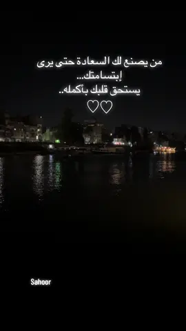 الحب الحقيقي #منشن_الحب #جبر #الخاطر #flypシ #ترندات_تيك_توك 