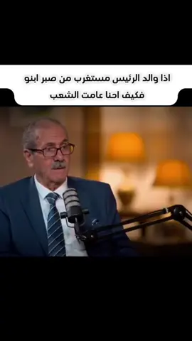 #دمشق_حلب_حمص_حماة_طرطوس_الاذقية #سوريا_تركيا_العراق_السعودية_الكويت #درعا #الجولان 