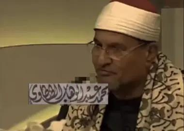 ﴿وَيَومَ نَحشُرُ مِن كُلِّ أُمَّةٍ فَوجًا مِمَّن يُكَذِّبُ بِـٔايٰتِنا فَهُم يوزَعونَ﴾ [النمل: 83 - 83] . . #محمد_عبدالوهاب_الطنطاوي رحمه الله #الطنطاوي #اسلاميات #تلاوة #قرآن   