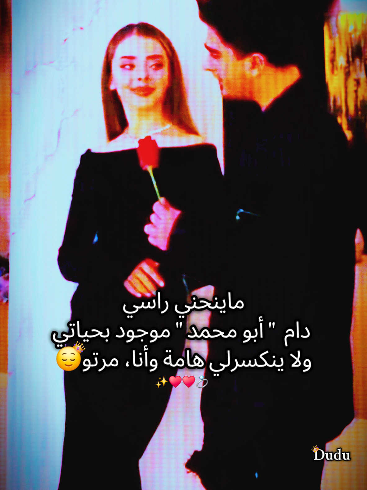أم محمدات تفضلو😻#أم_حمودة👑 #أم_ماسة_سيما_عسل👑 #أم_محمد_وماسة_وسيما_وعسل🤍 #دودو_الفرفوشة👑 #بيبي_عسولة🎀🍯 