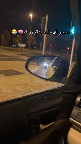 😂 #اكسبلورexplore #ضحك😂 