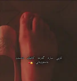 💔