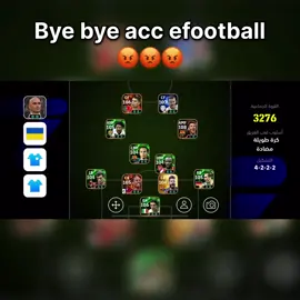 😡😡 #safo22 #safopes #efootball26 #pes26 #efootballmobile 