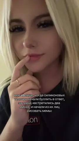 не злите художников.