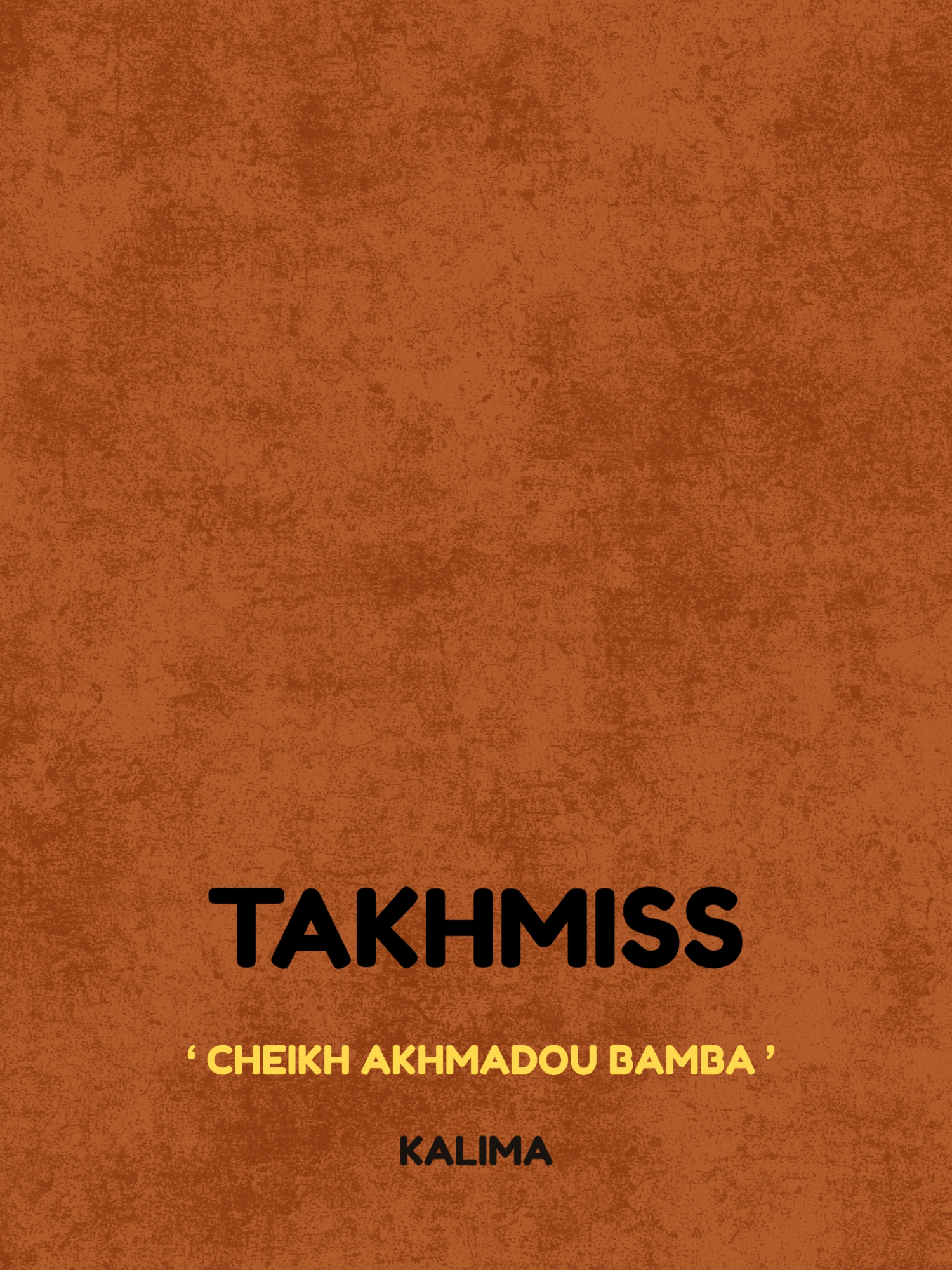 TAKHMISS 🥹🌺🪄#serignetouba #khassida #fyp #mouride @sopey.asse.dionn @nuurul_qasaid @serigne_bassirou_diagne_ @si_bamba_dji @minute_xassidatv @chiekhouna_diagne_ht @khadimdiouf108 #gamou @hizbut_tarqiyyah