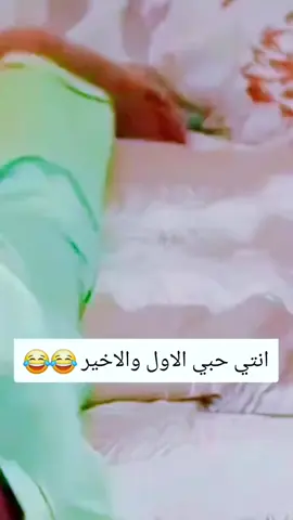 انتي حبي الاول والاخير،، #ذكريات #طاش_ما_طاش #الزمن_الجميل #السعود#اكسبلورررررررررررررررررررر💥🌟💥🌟💥💥🌟🌟🌟🌟🌟ية