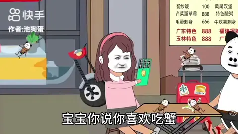 海