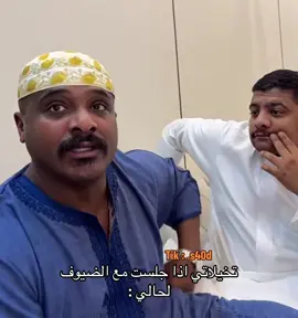 #سلوم_بطي 