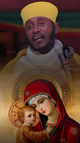 ከእናቴ እቅፍ ነው🥺 #ኦርቶዶክስ_ተዋህዶ_ፀንታ_ለዘለዓለም_ትኑር #micky_yetewahedo #ማርያም 