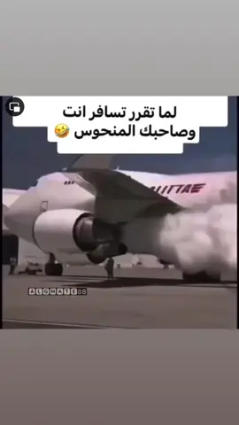 🤣🤣🤣🤣🤣#طرابلس_بنغازي_المرج_البيضاء_درنه_طبرق 