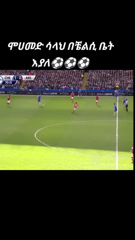 ##chelsea#foryuopage #viral#fyp 