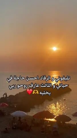 😎❤️    #الشعب_الصيني_ماله_حل😂😂 #اكسبلورexplore #مشاهير_تيك_توك #tiktokarab #ستوريات 