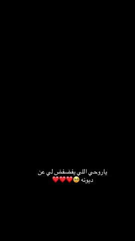 ❣️ #pov #explore #الشعب_الصيني_ماله_حل😂😂 #فضل_شاكر 