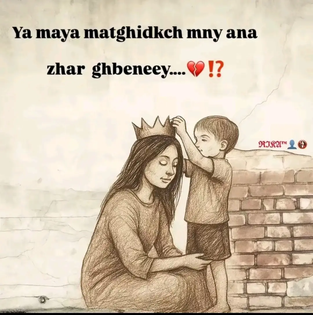 #سكيكدة الزينة وفيها تربينا🥹# انا الزهر غيني#الشعب_الصيني_ماله_حل😂😂 #