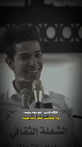 اليوم شويه غزل🥹#المصمم_سـوادَ #المصمم_سـواد #اكسبلورexplore #اكسبلور_العراق_السعوديه_الاردن_ايران_الكويت_طق_لايكات_كومنت_يلاا_فولو_ 