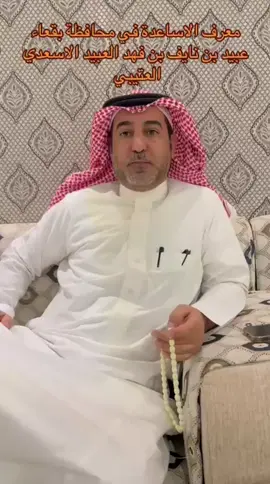 #TikTokLIVE #بقعاء 