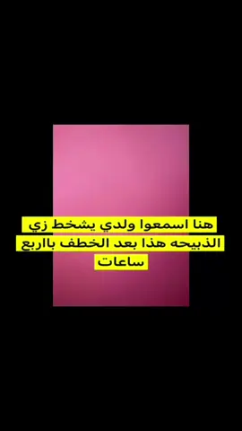 #الشاعرة_هتان_الشمري #الشاعره_هتان_الشمري #مناشدة #شمر #الرياض 