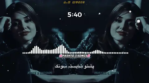 PASHTO FULL SONG 🎧 #foruyou #foryoupage❤️❤️ #100 #unfreezed_my_id_tiktok #bestsong 
