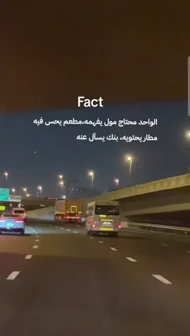 #اي_والله🤞 #قصص_من_التاريخ👑 #عبارات_جميلة_وقويه😉🖤 #هشتاقات_تيك_توك_العرب #مالي_خلق_احط_هاشتاقات🦦 