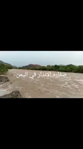 #اكسلبور  اللهم اليمن واهلها يا رب