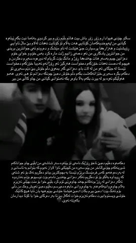 🖤#foryou #foryoupage #fyp #fyppppppppppppppppppppppp #ھەولێر_سلێمانی_دەھۆک_رانیە_کەلار_زاخو_ 
