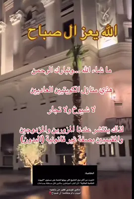 #اكسبلورexplore #الشعب_الصيني_ماله_حل #ترند #مشاهير_تيك_توك #اكسبلور 