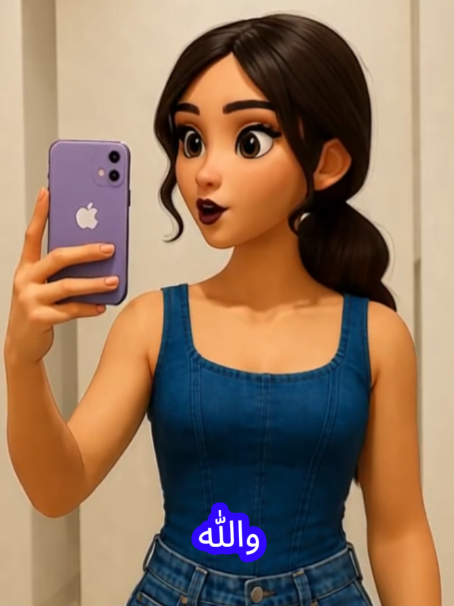 😎#اعادة_النشر🔃 #متابعه_ولايك_واكسبلور_احبكم #alza3imh👸🏼 #حالات_واتس #قصف_جبهات 