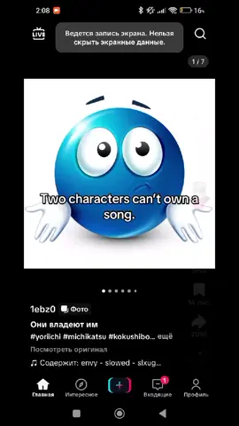 #Fyp #onepiece #doflamingo #Edit #tiktok 