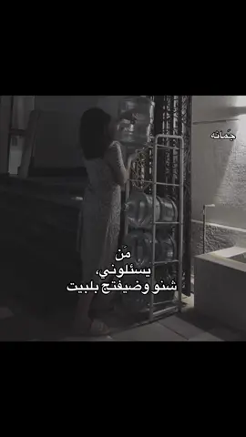 الفيديو بقناتي التلي بلبايو#جمانه#تصاميم#صعدو_الفيديو#منشن  